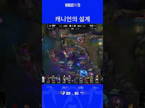 솔방울 파쇄격!