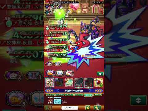 【ログレス】 シークレットファンタジア 後編 EX 深い記憶の裏界 ~ 討伐 ~