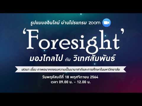 Network-2021-2022 Network-2021-2022