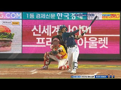 [NC vs SSG] 정말 잘친다! NC 박건우의 2타점 적시타!  | 5.4 | KBO 모먼트 | 야구 하이라이트