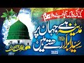 New Naat 2022-Madina Hai Jahan Sayed e Abrar-Hafiz Umar Farooq Naqshbandi-Islamic Pro-Nasheed Club