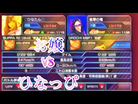 【ドリスピ】お嬢vsひなっぴ　覚醒バージョン　ドリスピ　ひなっぴチャンネル❣