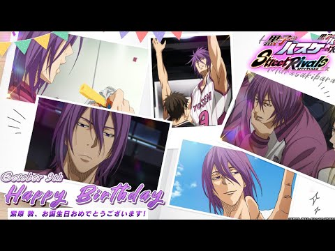 【黒子のバスケSR】「紫原敦」昨日、誕生日おめでとう！！