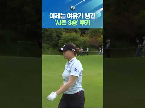 분명 루키인데.. 루키가 아닌 듯한 커리어와 여유