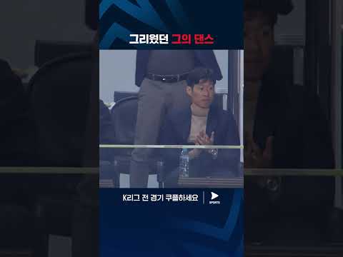 오랜만에 나온 이승우의 골과 세레머니 | K리그 1 | 전북 vs 대구