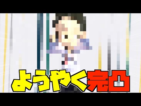 【ハイドリ】やっと完凸‼️これで使えるようになる‼️【ハイキュー!!TOUCH THE DREAM】