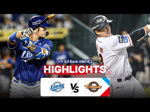 [KBO 하이라이트]  9.12 삼성 vs 한화 | 2024 신한 SOL뱅크 KBO 리그 | 야구