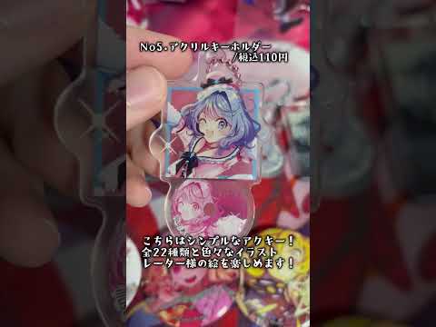 【東方グッズ紹介】豪華イラストレーター様描き下ろし！新東方100均グッズ紹介！