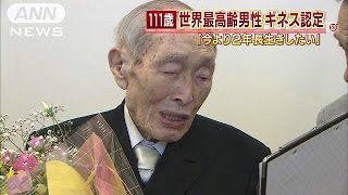 久子さまは日本の皇室で5人目のCOVID-19感染者となる