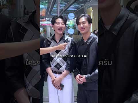 โสดมั้ยให้ทายกับประสบการณ์คว