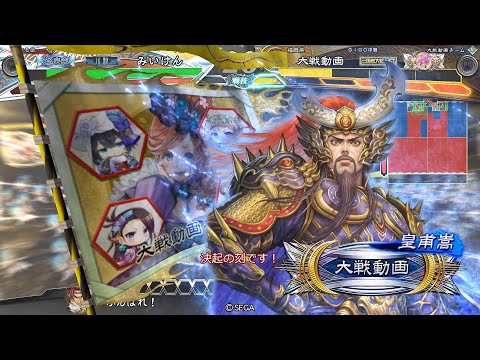 【三国志大戦】 実況入れてみた１５２３（決起の刻）【漢神帝】