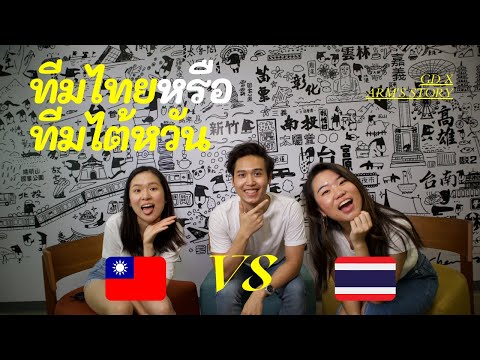 สาวไทยแบบไหนถึงจะชนะใจหนุ่มไทย สาวไทยแบบไหนถึงจะชนะใจหนุ่มไทย