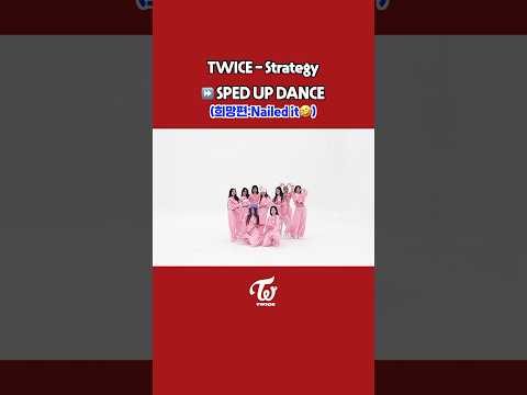 TWICE“Strategy”SPEDUPDANCE