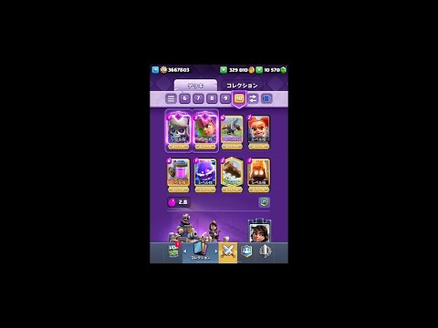 【クラロワ】まったりトロ上げ【ClashRoyale】#shots
