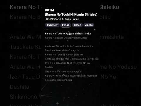 Karera No Tochi Kunrin Shiteiru - LUKANEGARA (Lirik) #liriklagu #lukanegara
