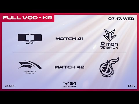 DK vs BRO - HLE vs KDF | 2024 LCK 서머 스플릿