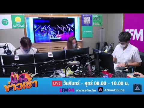 210614-แฉข่าวเช้าเทรนทวิตเตอร์ 210614-แฉข่าวเช้าเทรนทวิตเตอร์