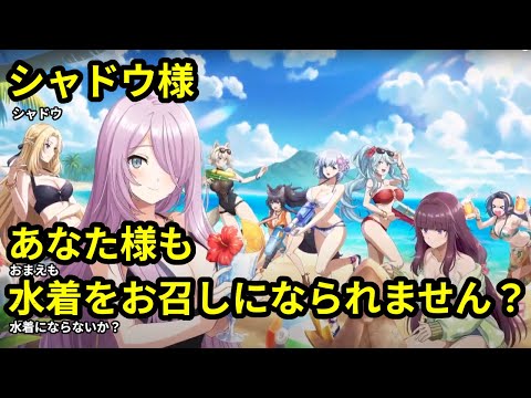 【カゲマス】闘気がつよつよだった件【TheEminenceInShadowRPG】