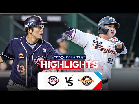 [KBO 하이라이트]  9.3 두산 vs 한화 | 2024 신한 SOL뱅크 KBO 리그 | 야구