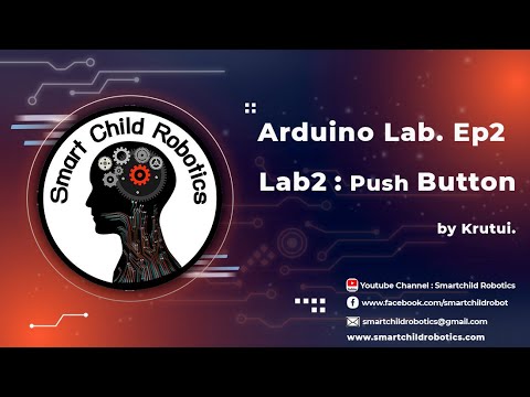 สอนArduinoLab2.0เรื่องปุ่ม