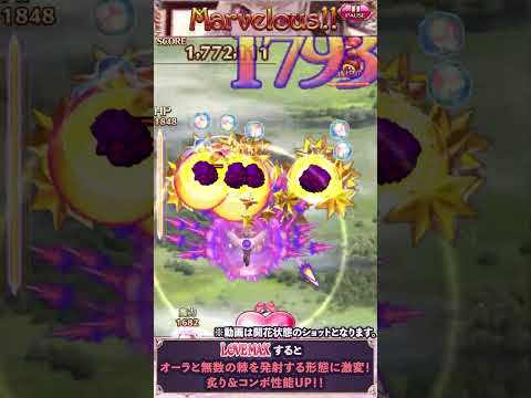 【ごまおつ】プライドピアス