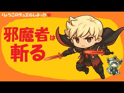 【キャラスト】デュエル その83　４コスト最強戦士　見参！！　キャラバンストーリーズ　決鬥　CARAVAN STORIES 卡拉邦