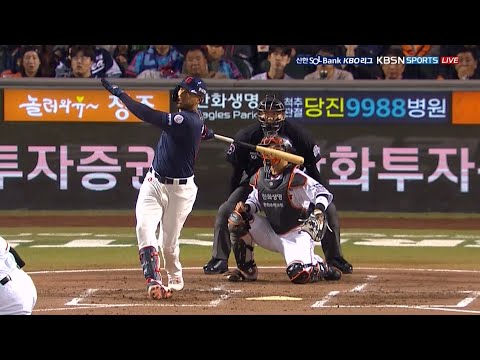 롯데 레이예스! 한화이글스를 상대로 선제 홈런포! | 4.4 | 2024 신한 SOL뱅크 KBO 리그 | KBO 모먼트 | 야구 주요장면