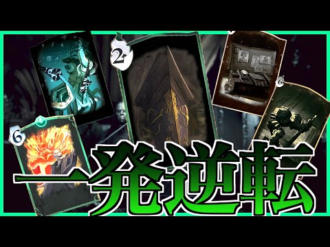 決別の悪魔カード『姿をくらますの棚』が面白過ぎる【魔法の覚醒】
