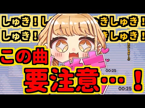 【藤田ことね】ちゅきちゅき（野太い声）想像以上にイ〇れた…いや可愛いライブでした！！