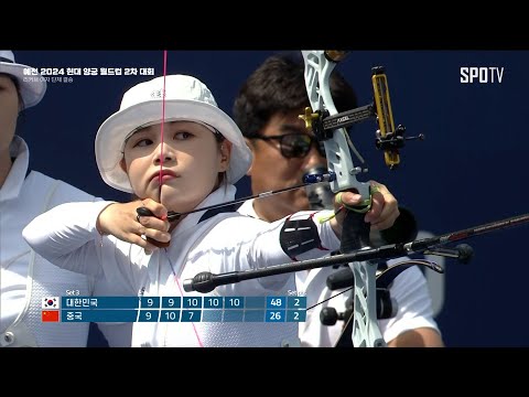 [양궁 월드컵 2차 대회] 리커브 여자 단체 결승 | 대한민국 vs 중국 (05.26)