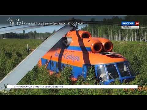 Вести. Дежурная часть от 8.09.2017