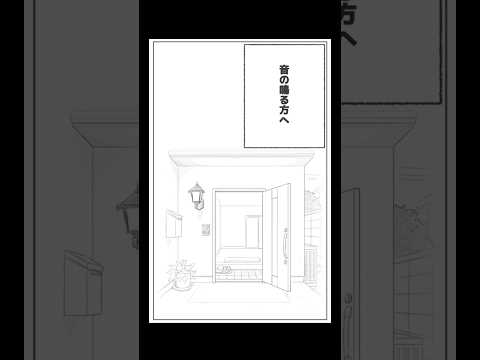 【ユンボコンボの日常】#shorts #兄弟 #漫画