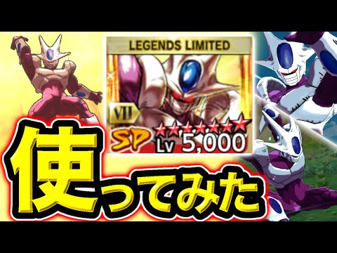遂に覚醒したレジェンズ界の悪魔『赤クウラ』を使ってみたwww【ドラゴンボールレジェンズ】【DRAGONBALL LEGENDS】【ゲーム実況】