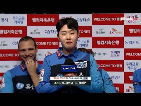 승리팀 인터뷰_휴온스 김세연[웰컴저축은행 PBA 팀리그 4R]