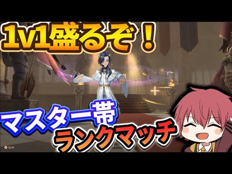 【1v1盛るぞ】ダイア帯ランクマ【ハリーポッター魔法の覚醒】