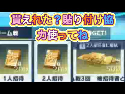＃ホロライブ「イベント」【荒野行動】2244PC版『KNIVES OUT』「荒野の光」   #荒野行動 #荒野組  #荒野再開祭 #荒野行動純金配布