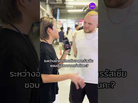 เรื่องอาหารรสจัดจ้านต้องยกให้ไ