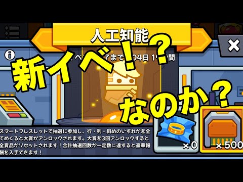 人工知能
