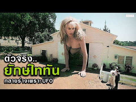 จะเกิดอะไรขึ้น-เมื่อมนุษย์นอกใ จะเกิดอะไรขึ้น-เมื่อมนุษย์นอกใ
