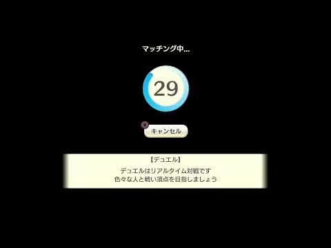 PS4版　キャラバンストーリーズ　日課　2024/2/14