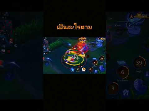 Monkey Gamer เป็นอะไรตายrovrovthailandshorts