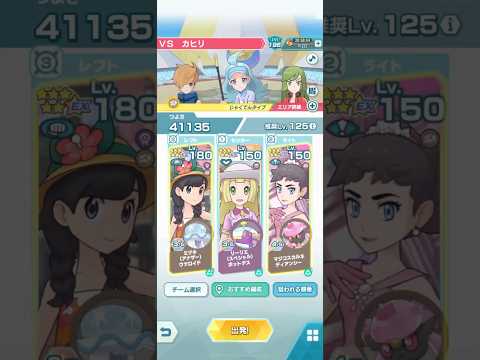 推しで挑む抜群エリートモード3000pt VS カヒリ 弱点(岩) チャンピオンバトルアローラ【ポケマスEX】