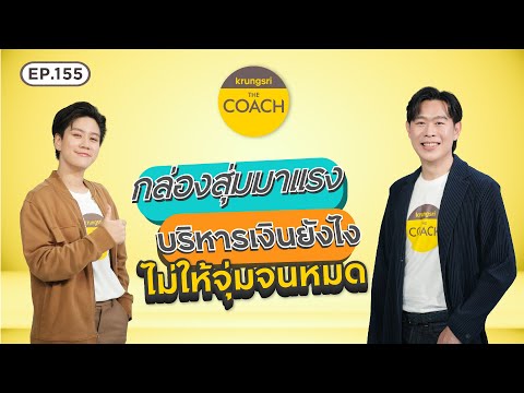 สายจุ่มสายArtToyต้องรู้ลุ