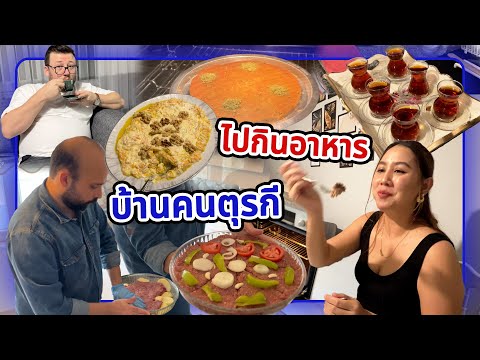 VLOG|สามีพาไปกินอาหารเย็นบ้า