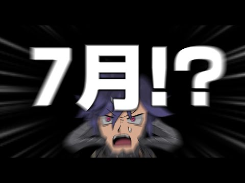 【FF14】何も考えずに好きなことをやる6月最後のFF14【ワクめ部】