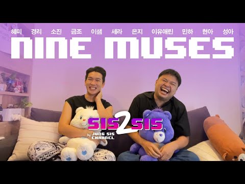 siS2Sisep.11:9MUSES(나인뮤지스)