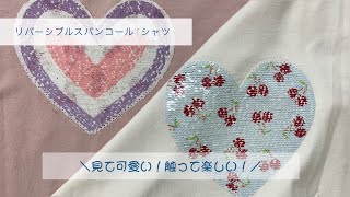 動画で詳細をチェック