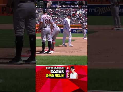 [MLB] 가볍게 툭 14번째 멀티 히트 완성하는 이정후! (05.27)