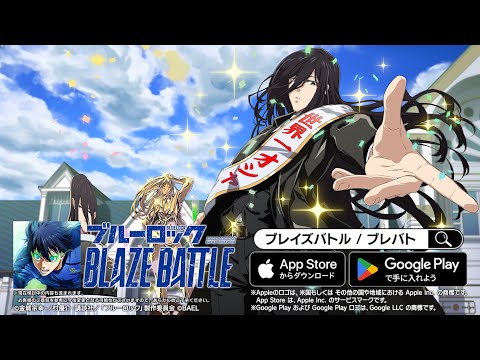 【生誕祭】蟻生 十兵衛生誕祭2025 記念ムービー