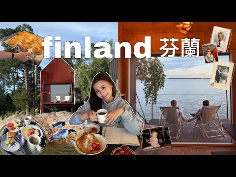芬蘭夏天的魅力:小屋體驗與芬蘭人的夏日生活